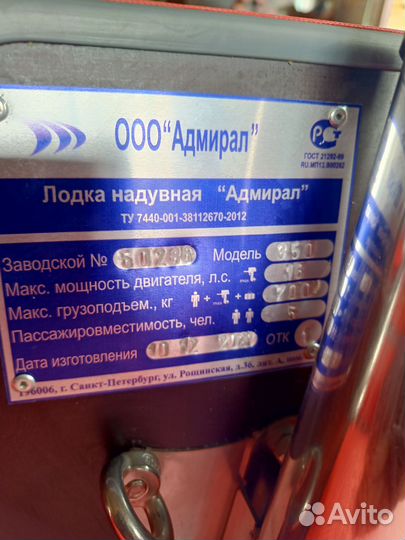 Лодка с мотором+ прицеп