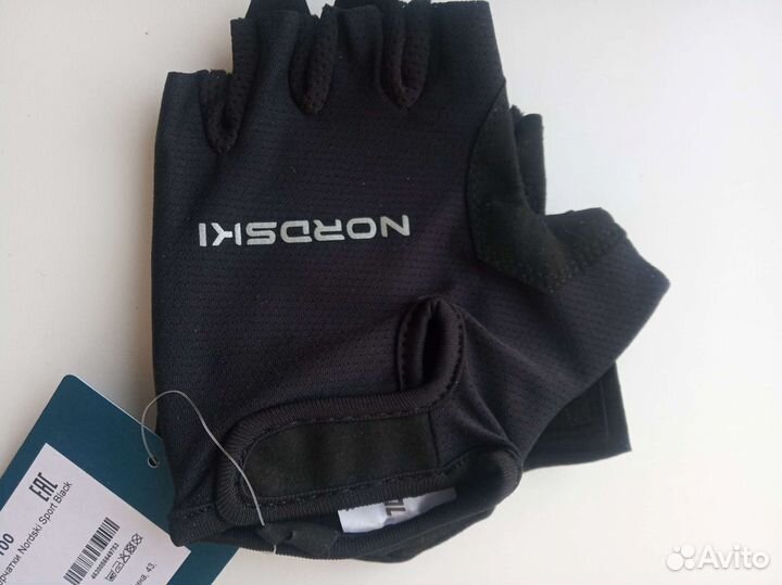 Наконечники на лыжные палки 10мм твердосплавные