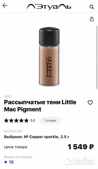 Набор косметики Mac оригинал