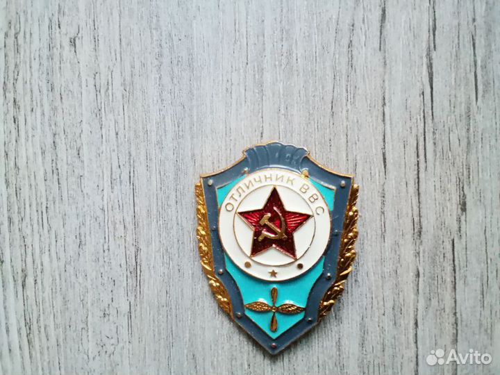 Армейские значки СССР