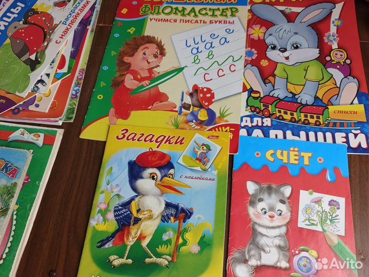 Книги для детей дошкольного возраста пакетом
