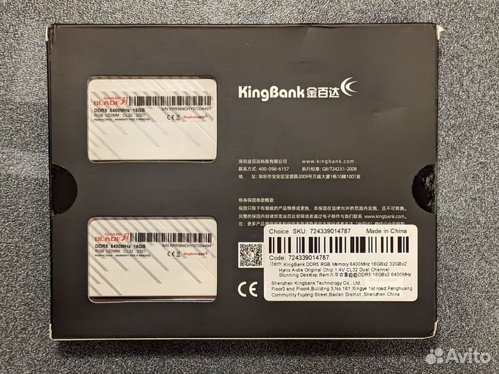 DDR5 KingBank 32Gb (16Gbх2) 6400Mhz, CL32, новая