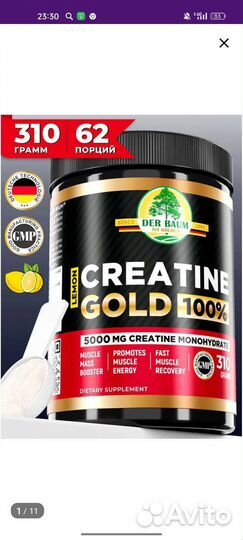 Creatine gold 100