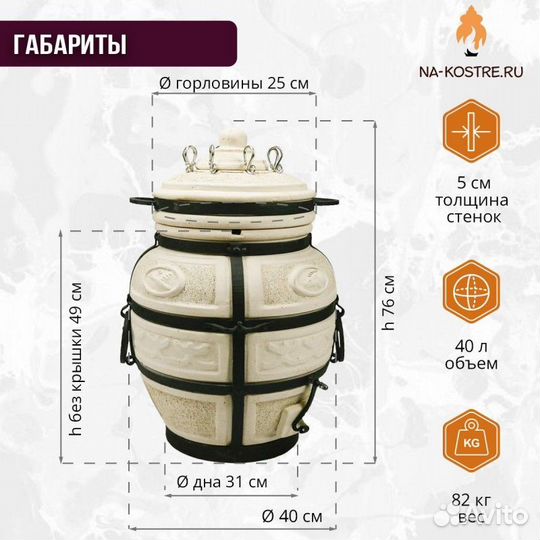 Тандыр Охотник