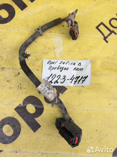 Проводка (коса) ркпп Opel Zafira B