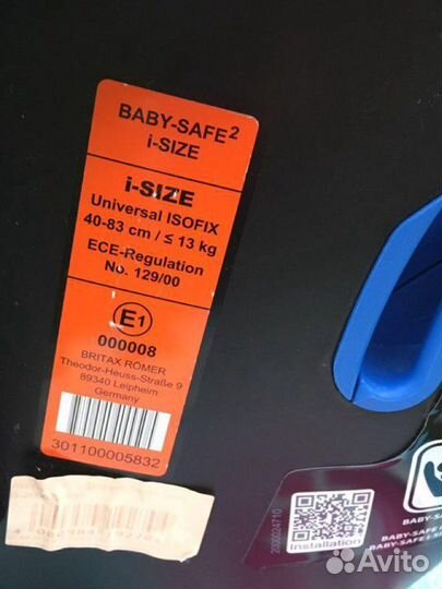 Автокресло britax romer 0-13кг