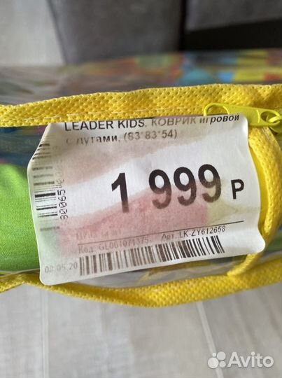 Развивающий коврик