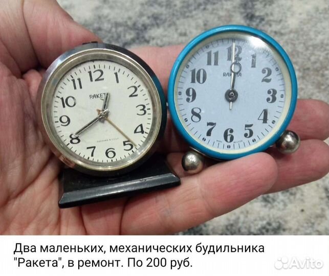 Часы, будильники СССР