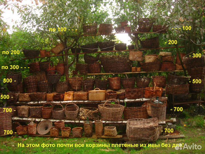 Плетеные берестяные корзинки короба туеса пестерь