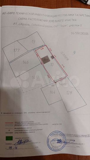 Участок 5,5 сот. (СНТ, ДНП)