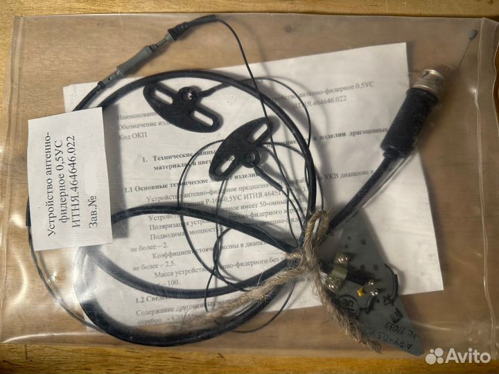 Радиостанция Р-168 запчасти и принадлежности зип