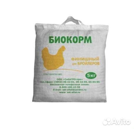 Комбикорма для с/х животных и птиц