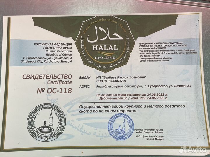 Тушенка говяжья 525