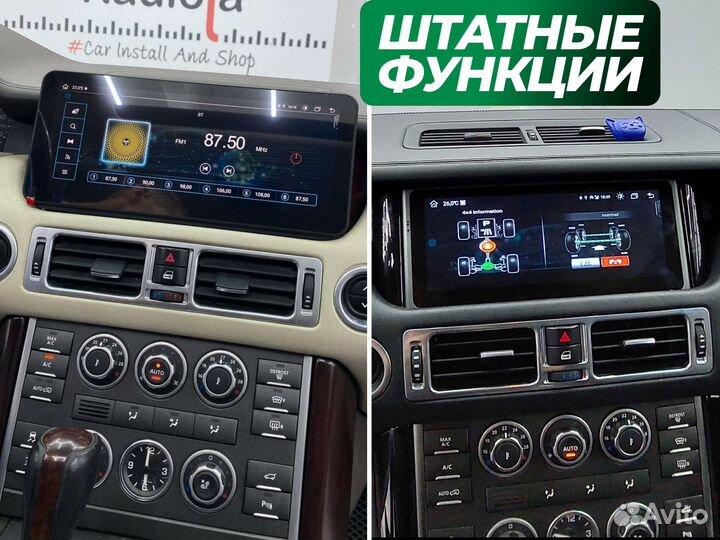 Магнитола Range Rover 3 Android