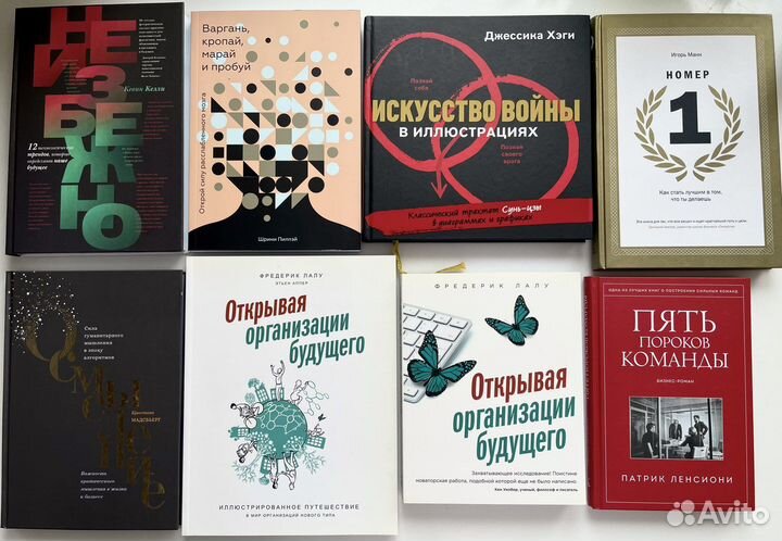 Книги в ас-те маркетинг, бизнес, психология