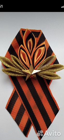 Георгиевская лента брошь ручной работы