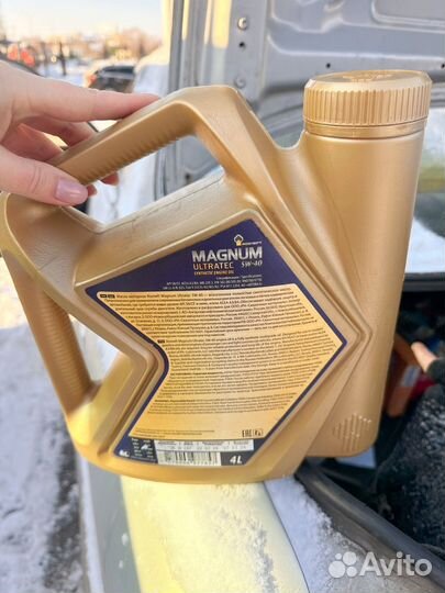Magnum 5w40 4л моторное масло