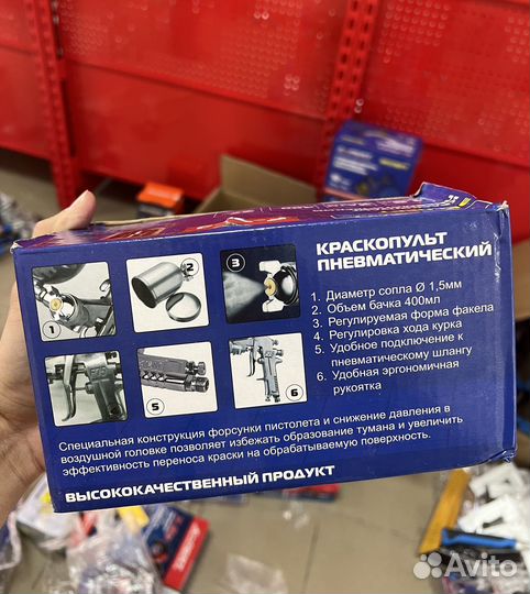 Краскопульт пневмо с верхним бачком xpert-75