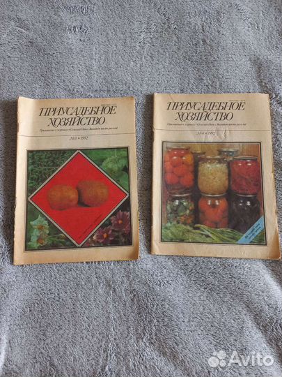 Пособия огороднику