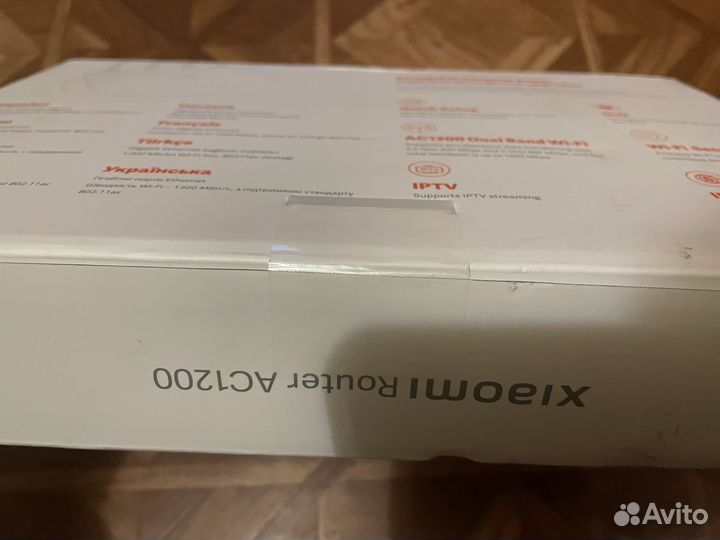 Xiaomi AC1200 Wi Fi роутер 5 ггц