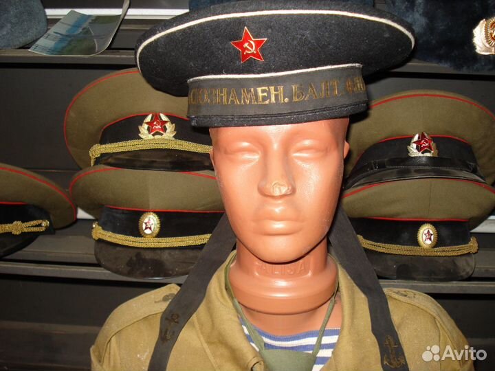 Бескозырки
