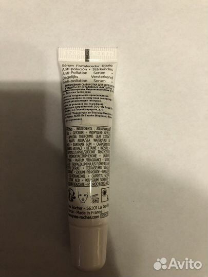 Крем и сыворотка от Ив Роше