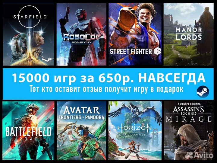 Steam 15000+Игры Навсегда