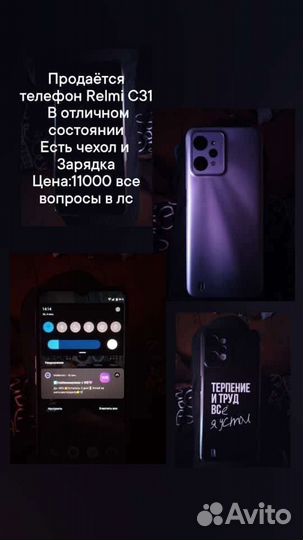 Мобильные телефоны бу