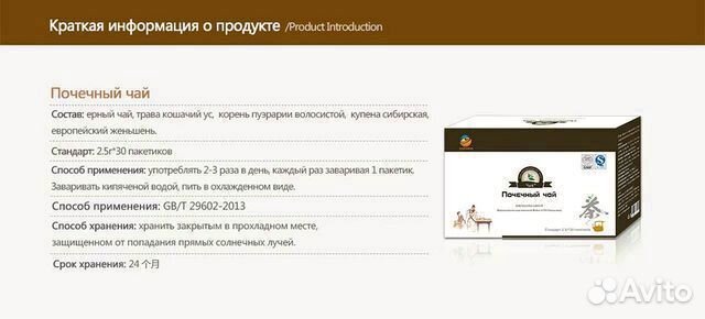 Чай бодрящий на каждый день