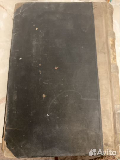 Поземельная книга, Германия. 40-45гг