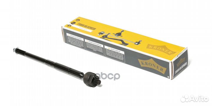 Тяга рулевая K330312 Kroner