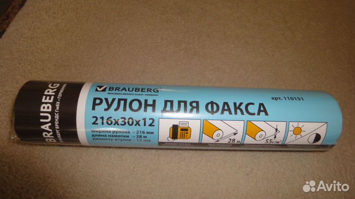 Рулон для факса