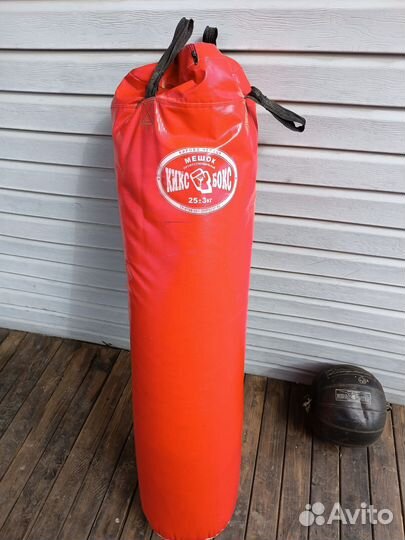 Боксерская груша