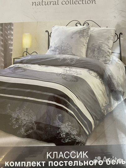 Белье постельное Дуэт Хлопок 100, бязь 120г