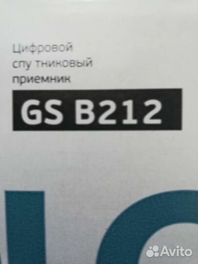 Цифравой спутниковый приёмник Триколор GS B 212