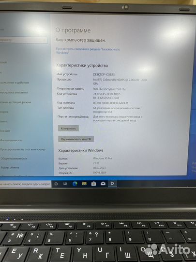 Ультра тонкий ноутбук