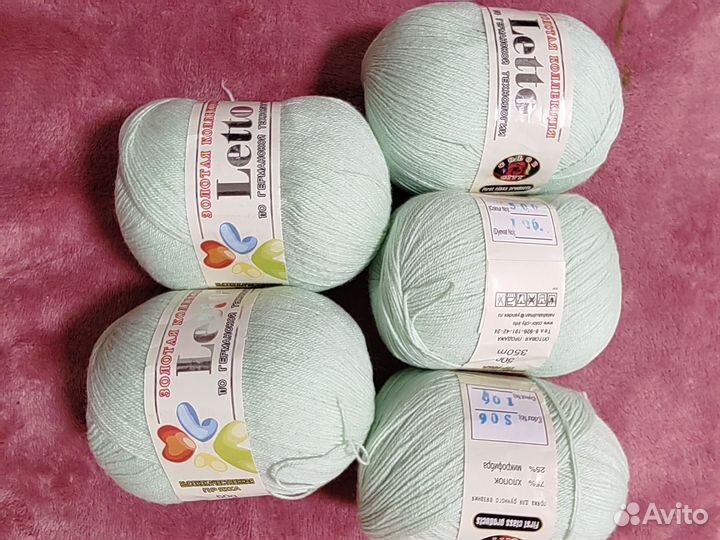 Пряжа Золотая коллекция Letto