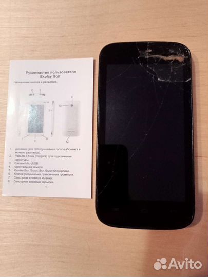 Телефон Explay