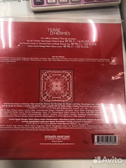 Туалетная вода terre D hermes,набор