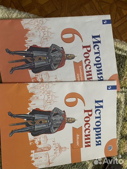 Атлас + контурная карта по истории России 6 класс