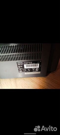 Цветной лазерный принтер epson c231b