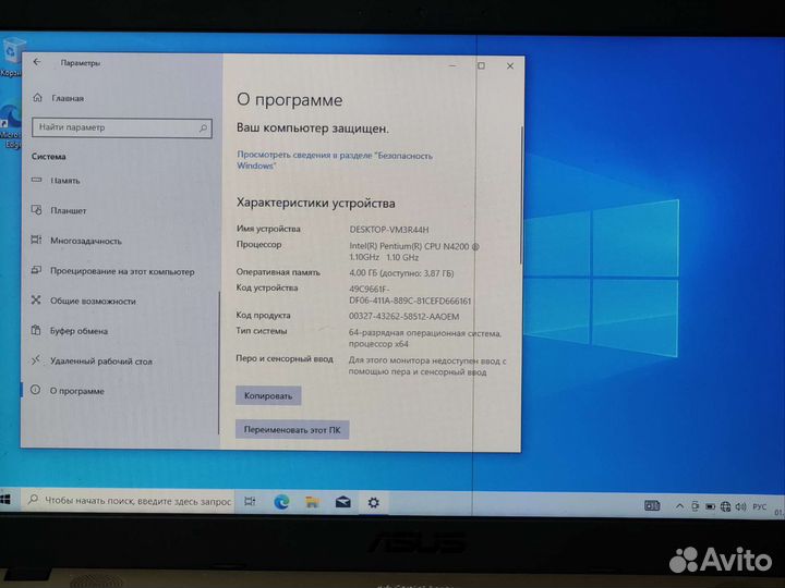 Ноутбук asus x541n