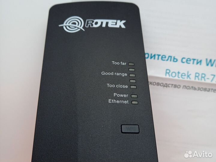 Репитер.Расширитель сети Wi-Fi