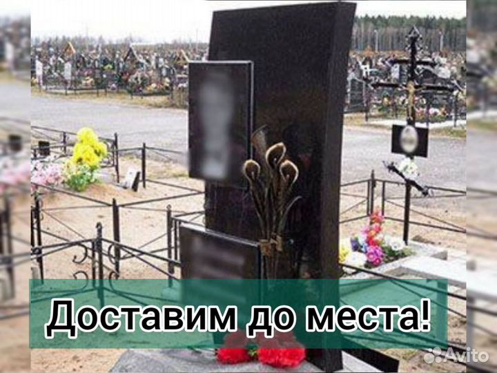 Изготовление памятников из гранита без посредников