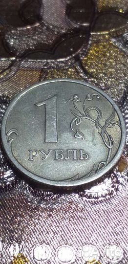 1 рубль 2009 года немагн Спмд