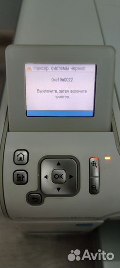 Мфу HP Photosmart C5383 All-in-One