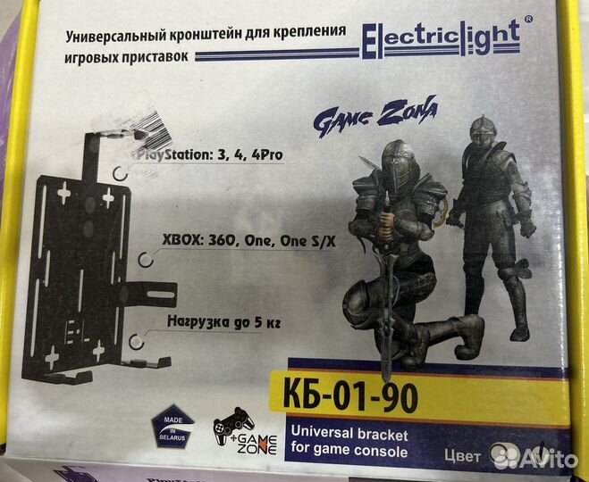 Кронштейн для игровой консоли