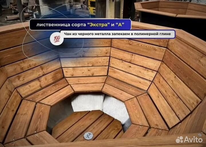 Банный чан 205 см диаметр с отделкой из лиственницы