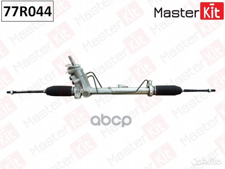 Рулевая рейка 77R044 MasterKit