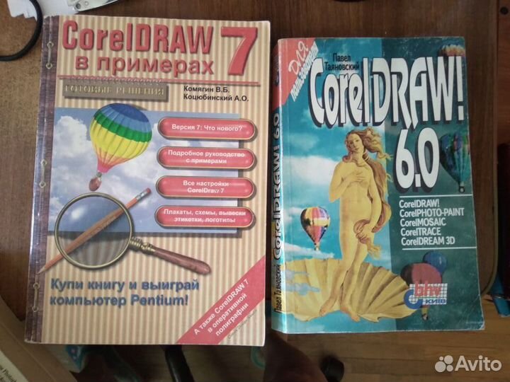 Книги, разные, много, художеств., бизнес, проф